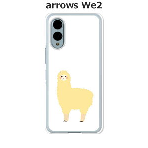 arrows We2 F-52E / FCG02 / A402FC / M07 ���� �P�[�X/�J�o�[ �y�A���p�J�z�I�ׂ� �n�[�h�P�[�X �� �V���R���P�[�X���قǗǂ��d����TPU �\�t�g�P�[�X �A���[�YWe2 �X�}�z�P�[�X F52E �g�уJ�o�[ �g�уP