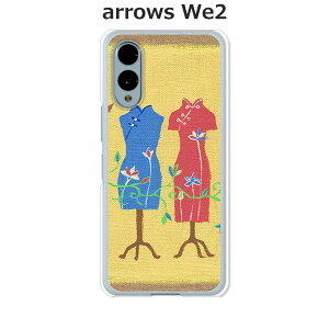 arrows We2 F-52E / FCG02 / A402FC / M07 ���� �P�[�X/�J�o�[ �y�`���C�i�h���X�z�I�ׂ� �n�[�h�P�[�X �� �V���R���P�[�X���قǗǂ��d����TPU �\�t�g�P�[�X �A���[�YWe2 �X�}�z�P�[�X F52E �g�уJ�o�[ 