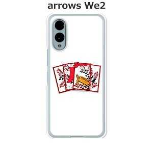 arrows We2 F-52E / FCG02 / A402FC / M07 ���� �P�[�X/�J�o�[ �y�ԎD�z�I�ׂ� �n�[�h�P�[�X �� �V���R���P�[�X���قǗǂ��d����TPU �\�t�g�P�[�X �A���[�YWe2 �X�}�z�P�[�X F52E �g�уJ�o�[ �g�уP�[�X