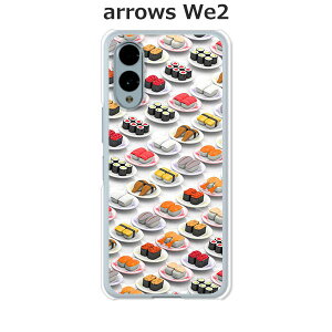 arrows We2 F-52E / FCG02 / A402FC / M07 ���� �P�[�X/�J�o�[ �y���i�h�b�g�z�I�ׂ� �n�[�h�P�[�X �� �V���R���P�[�X���قǗǂ��d����TPU �\�t�g�P�[�X �A���[�YWe2 �X�}�z�P�[�X F52E �g�уJ�o�[ �g��