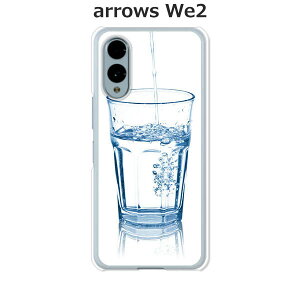 arrows We2 F-52E / FCG02 / A402FC / M07 ���� �P�[�X/�J�o�[ �yGLASS�z�I�ׂ� �n�[�h�P�[�X �� �V���R���P�[�X���قǗǂ��d����TPU �\�t�g�P�[�X �A���[�YWe2 �X�}�z�P�[�X F52E �g�уJ�o�[ �g�уP�[�X