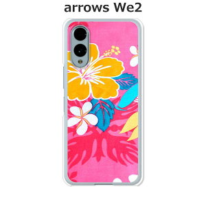 arrows We2 F-52E / FCG02 / A402FC / M07 ���� �P�[�X/�J�o�[ �yUY�z�I�ׂ� �n�[�h�P�[�X �� �V���R���P�[�X���قǗǂ��d����TPU �\�t�g�P�[�X �A���[�YWe2 �X�}�z�P�[�X F52E �g�уJ�o�[ �g�уP�[�X