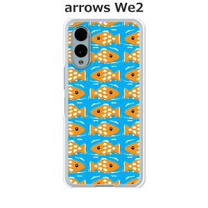 arrows We2 F-52E / FCG02 / A402FC / M07 ���� �P�[�X/�J�o�[ �y�����ȃh�b�g�z�I�ׂ� �n�[�h�P�[�X �� �V���R���P�[�X���قǗǂ��d����TPU �\�t�g�P�[�X �A���[�YWe2 �X�}�z�P�[�X F52E �g�уJ�o�[ �g