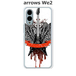 arrows We2 F-52E / arrows We2 FCG02 / arrows We2 M07  P[X/Jo[ yFlying VzIׂ n[hP[X  VRP[XقǗǂdTPU \tgP[X A[YWe2 X}zP[X F52E gуJo[ 
