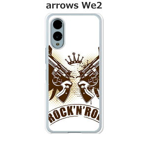 arrows We2 F-52E / FCG02 / A402FC / M07 ���� �P�[�X/�J�o�[ �yGunz�z�I�ׂ� �n�[�h�P�[�X �� �V���R���P�[�X���قǗǂ��d����TPU �\�t�g�P�[�X �A���[�YWe2 �X�}�z�P�[�X F52E �g�уJ�o�[ �g�уP�[�X