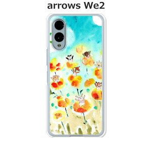 arrows We2 F-52E / FCG02 / A402FC / M07 ���� �P�[�X/�J�o�[ �yHappy!�z�I�ׂ� �n�[�h�P�[�X �� �V���R���P�[�X���قǗǂ��d����TPU �\�t�g�P�[�X �A���[�YWe2 �X�}�z�P�[�X F52E �g�уJ�o�[ �g�уP�[�X