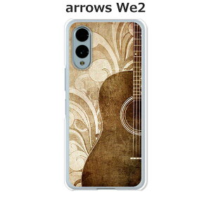 arrows We2 F-52E / FCG02 / A402FC / M07 ���� �P�[�X/�J�o�[ �yHistory�z�I�ׂ� �n�[�h�P�[�X �� �V���R���P�[�X���قǗǂ��d����TPU �\�t�g�P�[�X �A���[�YWe2 �X�}�z�P�[�X F52E �g�уJ�o�[ �g�уP�[�X