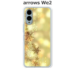 arrows We2 F-52E / FCG02 / A402FC / M07 ���� �P�[�X/�J�o�[ �y�A�C�V�N���_�C�A�����h�z�I�ׂ� �n�[�h�P�[�X �� �V���R���P�[�X���قǗǂ��d����TPU �\�t�g�P�[�X �A���[�YWe2 �X�}�z�P�[�X F52E �g��