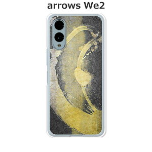 arrows We2 F-52E / FCG02 / A402FC / M07 ���� �P�[�X/�J�o�[ �y��M�����z�I�ׂ� �n�[�h�P�[�X �� �V���R���P�[�X���قǗǂ��d����TPU �\�t�g�P�[�X �A���[�YWe2 �X�}�z�P�[�X F52E �g�уJ�o�[ �g�уP