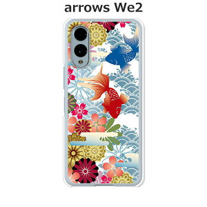 arrows We2 F-52E / FCG02 / A402FC / M07 ���� �P�[�X/�J�o�[ �y�����z�I�ׂ� �n�[�h�P�[�X �� �V���R���P�[�X���قǗǂ��d����TPU �\�t�g�P�[�X �A���[�YWe2 �X�}�z�P�[�X F52E �g�уJ�o�[ �g�уP�[�X