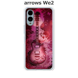 arrows We2 F-52E / FCG02 / A402FC / M07 ���� �P�[�X/�J�o�[ �y���X�|�[���z�I�ׂ� �n�[�h�P�[�X �� �V���R���P�[�X���قǗǂ��d����TPU �\�t�g�P�[�X �A���[�YWe2 �X�}�z�P�[�X F52E �g�уJ�o�[ �g��