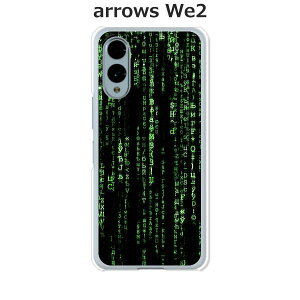 arrows We2 F-52E / FCG02 / A402FC / M07 ���� �P�[�X/�J�o�[ �ymatheMATRIX Reloted�z�I�ׂ� �n�[�h�P�[�X �� �V���R���P�[�X���قǗǂ��d����TPU �\�t�g�P�[�X �A���[�YWe2 �X�}�z�P�[�X F52E �g�уJ�o�[ �g