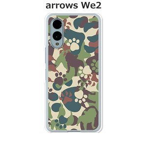 arrows We2 F-52E / FCG02 / A402FC / M07 ���� �P�[�X/�J�o�[ �yZOO���ʁz�I�ׂ� �n�[�h�P�[�X �� �V���R���P�[�X���قǗǂ��d����TPU �\�t�g�P�[�X �A���[�YWe2 �X�}�z�P�[�X F52E �g�уJ�o�[ �g�уP�[