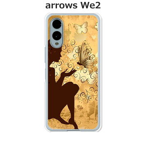 arrows We2 F-52E / arrows We2 FCG02 / arrows We2 M07 ���� �P�[�X/�J�o�[ �y�X�̗d���z�I�ׂ� �n�[�h�P�[�X �� �V���R���P�[�X���قǗǂ��d����TPU �\�t�g�P�[�X �A���[�YWe2 �X�}�z�P�[�X F52E �g�уJ�o