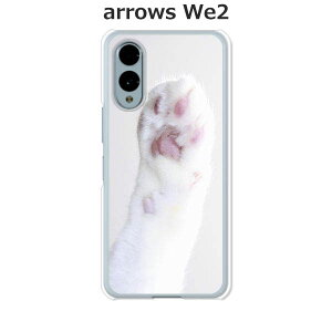 arrows We2 F-52E / FCG02 / A402FC / M07 ���� �P�[�X/�J�o�[ �y�����ィ�z�I�ׂ� �n�[�h�P�[�X �� �V���R���P�[�X���قǗǂ��d����TPU �\�t�g�P�[�X �A���[�YWe2 �X�}�z�P�[�X F52E �g�уJ�o�[ �g�уP