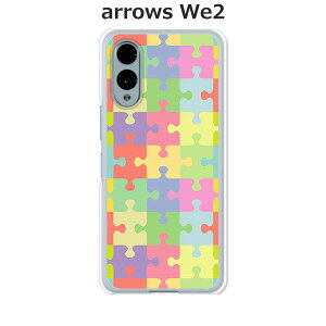 arrows We2 F-52E / FCG02 / A402FC / M07 ���� �P�[�X/�J�o�[ �y�p�Y���z�I�ׂ� �n�[�h�P�[�X �� �V���R���P�[�X���قǗǂ��d����TPU �\�t�g�P�[�X �A���[�YWe2 �X�}�z�P�[�X F52E �g�уJ�o�[ �g�уP�[