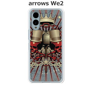 arrows We2 F-52E / FCG02 / A402FC / M07 ���� �P�[�X/�J�o�[ �y�X�J���L���O�z�I�ׂ� �n�[�h�P�[�X �� �V���R���P�[�X���قǗǂ��d����TPU �\�t�g�P�[�X �A���[�YWe2 �X�}�z�P�[�X F52E �g�уJ�o�[ �g