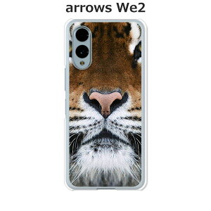 arrows We2 F-52E / FCG02 / A402FC / M07 ���� �P�[�X/�J�o�[ �yTIGER�z�I�ׂ� �n�[�h�P�[�X �� �V���R���P�[�X���قǗǂ��d����TPU �\�t�g�P�[�X �A���[�YWe2 �X�}�z�P�[�X F52E �g�уJ�o�[ �g�уP�[�X