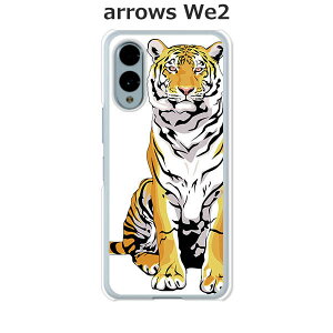 arrows We2 F-52E / FCG02 / A402FC / M07 ���� �P�[�X/�J�o�[ �y�Ձz�I�ׂ� �n�[�h�P�[�X �� �V���R���P�[�X���قǗǂ��d����TPU �\�t�g�P�[�X �A���[�YWe2 �X�}�z�P�[�X F52E �g�уJ�o�[ �g�уP�[�X