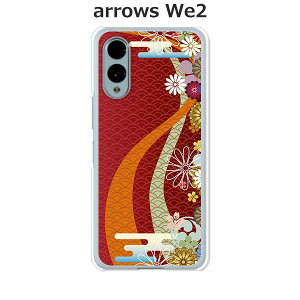 arrows We2 F-52E / FCG02 / A402FC / M07 ���� �P�[�X/�J�o�[ �y��a�z�I�ׂ� �n�[�h�P�[�X �� �V���R���P�[�X���قǗǂ��d����TPU �\�t�g�P�[�X �A���[�YWe2 �X�}�z�P�[�X F52E �g�уJ�o�[ �g�уP�[�X