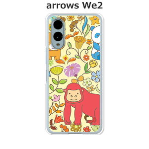 arrows We2 F-52E / FCG02 / A402FC / M07 ���� �P�[�X/�J�o�[ �yZOO�z�I�ׂ� �n�[�h�P�[�X �� �V���R���P�[�X���قǗǂ��d����TPU �\�t�g�P�[�X �A���[�YWe2 �X�}�z�P�[�X F52E �g�уJ�o�[ �g�уP�[�X