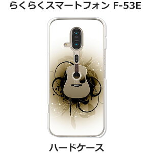 炭炭X}[gtH F-53E P[X/Jo[ yARMzIׂ n[hP[X  VRP[XقǗǂdTPU \tgP[X 炭炭X}z f53e X}zP[X 炭炭z F53e g