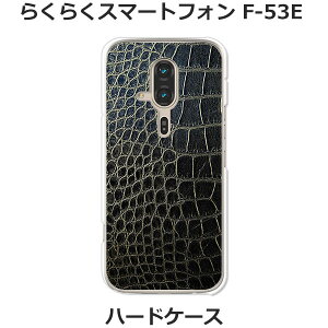 �炭�炭�X�}�[�g�t�H�� F-53E �P�[�X/�J�o�[ �yCrocodile�z�I�ׂ� �n�[�h�P�[�X �� �V���R���P�[�X���قǗǂ��d����TPU �\�t�g�P�[�X �炭�炭�X�}�z f53e �X�}�z�P�[�X �炭�炭�z�� F53e �g��