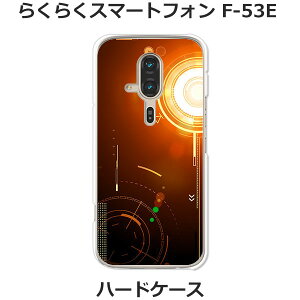 炭炭X}[gtH F-53E P[X/Jo[ yGNeBJzIׂ n[hP[X  VRP[XقǗǂdTPU \tgP[X 炭炭X}z f53e X}zP[X 炭炭z F53