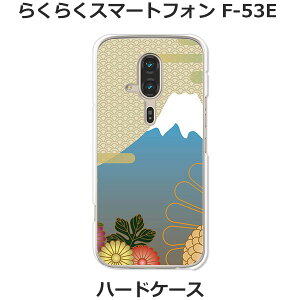 炭炭X}[gtH F-53E P[X/Jo[ yxmzIׂ n[hP[X  VRP[XقǗǂdTPU \tgP[X 炭炭X}z f53e X}zP[X 炭炭z F53e gуP