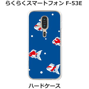 炭炭X}[gtH F-53E P[X/Jo[ yhbgzIׂ n[hP[X  VRP[XقǗǂdTPU \tgP[X 炭炭X}z f53e X}zP[X 炭炭z F53e 