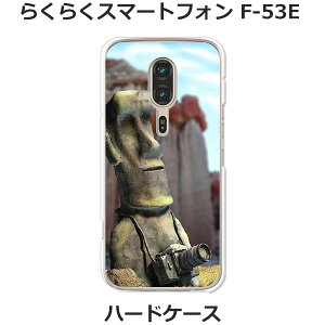 炭炭X}[gtH F-53E P[X/Jo[ yACAʐ^ɖڊo߂zIׂ n[hP[X  VRP[XقǗǂdTPU \tgP[X 炭炭X}z f53e X}zP[X 炭