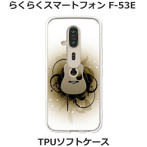 炭炭X}[gtH F-53E P[X/Jo[ yARMzIׂ n[hP[X  VRP[XقǗǂdTPU \tgP[X 炭炭X}z f53e X}zP[X 炭炭z F53e g