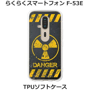 �炭�炭�X�}�[�g�t�H�� F-53E �P�[�X/�J�o�[ �yCalm Like A Bomb�z�I�ׂ� �n�[�h�P�[�X �� �V���R���P�[�X���قǗǂ��d����TPU �\�t�g�P�[�X �炭�炭�X�}�z f53e �X�}�z�P�[�X �炭�炭�z�� F53e 