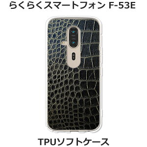 炭炭X}[gtH F-53E P[X/Jo[ yCrocodilezIׂ n[hP[X  VRP[XقǗǂdTPU \tgP[X 炭炭X}z f53e X}zP[X 炭炭z F53e g