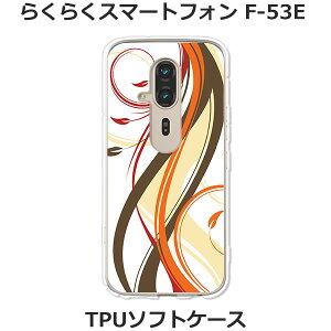 炭炭X}[gtH F-53E P[X/Jo[ yLivelifezIׂ n[hP[X  VRP[XقǗǂdTPU \tgP[X 炭炭X}z f53e X}zP[X 炭炭z F53e g