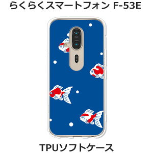 炭炭X}[gtH F-53E P[X/Jo[ yhbgzIׂ n[hP[X  VRP[XقǗǂdTPU \tgP[X 炭炭X}z f53e X}zP[X 炭炭z F53e 
