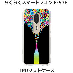 炭炭X}[gtH F-53E P[X/Jo[ yXp[NOzIׂ n[hP[X  VRP[XقǗǂdTPU \tgP[X 炭炭X}z f53e X}zP[X 炭炭z 