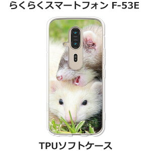 炭炭X}[gtH F-53E P[X/Jo[ ytFbgzIׂ n[hP[X  VRP[XقǗǂdTPU \tgP[X 炭炭X}z f53e X}zP[X 炭炭z F53e 