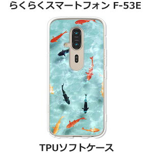 炭炭X}[gtH F-53E P[X/Jo[ yzIׂ n[hP[X  VRP[XقǗǂdTPU \tgP[X 炭炭X}z f53e X}zP[X 炭炭z F53e 