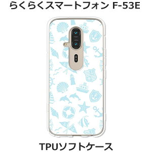 炭炭X}[gtH F-53E P[X/Jo[ y}zIׂ n[hP[X  VRP[XقǗǂdTPU \tgP[X 炭炭X}z f53e X}zP[X 炭炭z F53e g