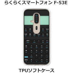 炭炭X}[gtH F-53E P[X/Jo[ ydzIׂ n[hP[X  VRP[XقǗǂdTPU \tgP[X 炭炭X}z f53e X}zP[X 炭炭z F53e gуP