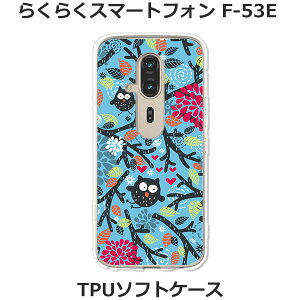 炭炭X}[gtH F-53E P[X/Jo[ yzIׂ n[hP[X  VRP[XقǗǂdTPU \tgP[X 炭炭X}z f53e X}zP[X 炭炭z F53e gуP[