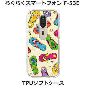 炭炭X}[gtH F-53E P[X/Jo[ yCӂ̃T_zIׂ n[hP[X  VRP[XقǗǂdTPU \tgP[X 炭炭X}z f53e X}zP[X 炭炭z 