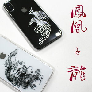 @Ή iPhone17Pro iPhone16e GooglePixel9a AQUOS sense9 SH-53E O[OsNZ9 Xperia 1 VII Nubia S 5G ق قڑS@Ή yPƗz  a hS tFjbNX j VvfU