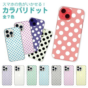 @Ή AQUOSEBbV4 Galaxy A55 arrows We2 Google Pixel9a iPhone16 Pro Xperia 10 VI SO-52E ق قڑS@Ή X}zP[X yJohbgzX}z{̃J[鐅ʃfUC fUCN
