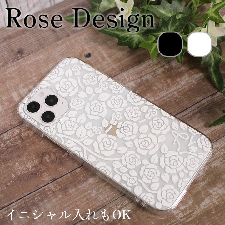 楽天市場 当店取扱ほぼ全機種対応 スマホケース Hard Rose Aquos Wish Sh M 楽天ハンド5g Iphone14 Pro Galaxy S22 Sc 51c グーグルピクセル6a Aquos Sense7 綺麗 薔薇 花柄 女性向け バラデザインクリアハードケース スマホケース カバー 携帯ケース デザイン