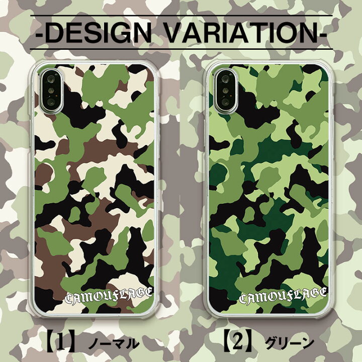 楽天市場 ほぼ全機種対応スマホケース 迷彩柄 Meisai Aquos Sense5g Sh 53a 楽天ハンド5g Arows We F 51b アクオスウィッシュ Shg06 他 かわいい おしゃれ カモフラージュ サファリルックに クリアハードケース カバー 携帯ケース 面白い 黒 青 ピンク 錦 三毛猫柄