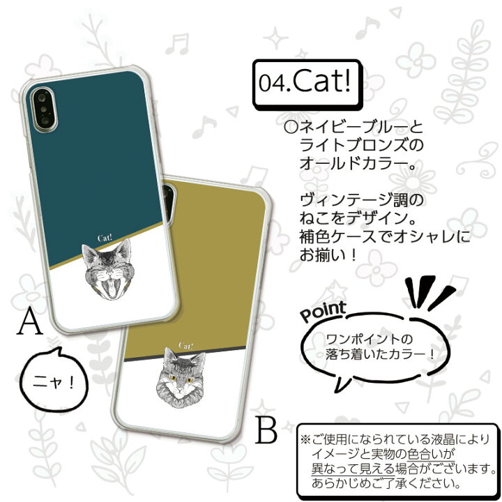 楽天市場 ほぼ全機種対応スマホケース ペアケース Xperia Ace2 Aquos Sense6 Sh 54b他 バレンタインにプレゼント ペア カップル かわいい おしゃれ さりげないペアデザイン 友達カップル クリアハードケース カバー 携帯ケース お揃いケース ビションフリーゼ 楽天市場 ほぼ全機種対応スマホケース ペアケース Xperia Ace2 Aquos Sense6 Sh 54b他 バレンタインにプレゼント ペア カップル かわいい おしゃれ さりげないペアデザイン 友達カップル クリアハードケース カバー 携帯ケース お揃いケース ビションフリーゼ