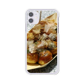 iPhone11 Pro Max ケース/カバー 【たこ焼き焼いた クリアケース素材】アイフォン11プロマックス iPhoneXIProMax カバー アイフォンケース 携帯カバー ippm11