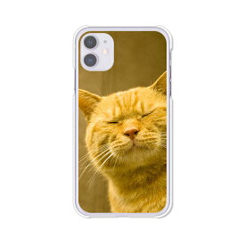 iPhone11 Pro Max ケース/カバー 【吾輩は猫である名前はまだニャい クリアケース素材】アイフォン11プロマックス iPhoneXIProMax カバー アイフォンケース 携帯カバー ippm11